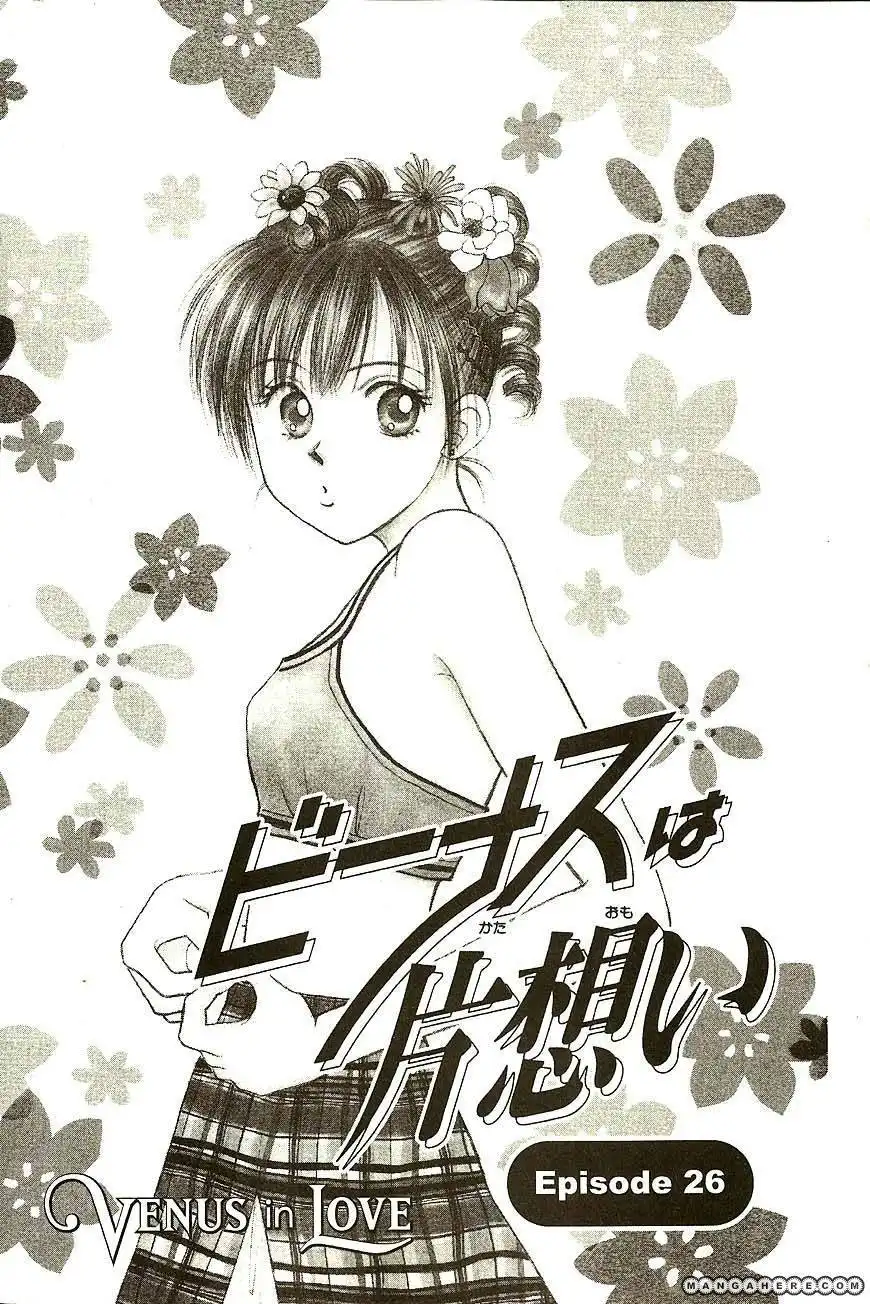 Venus wa Kataomoi Chapter 26 2